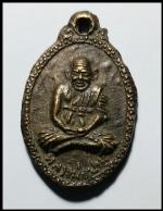 เหรียญหล่อหลวงพ่อปาน(660)  